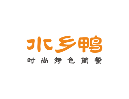 饮品水乡鸭简餐江门餐厅品牌LOGO设计_梧州餐饮品牌标志设计
