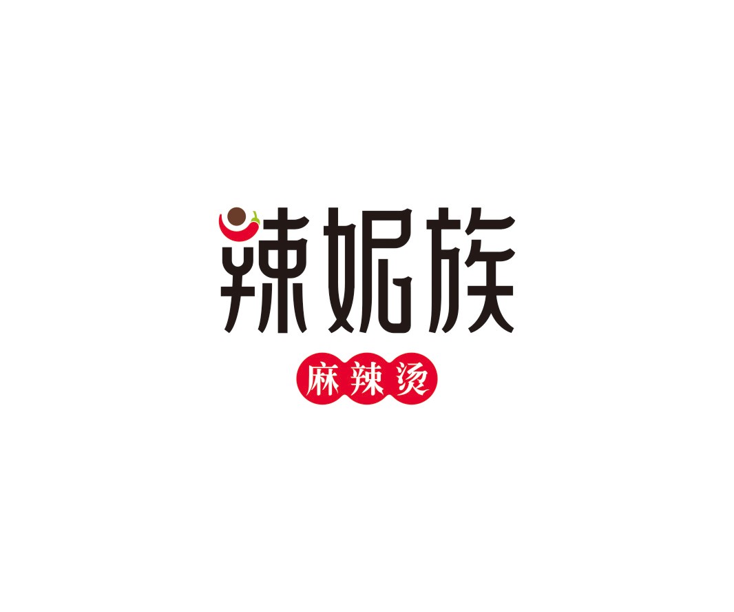 饮品辣妮族麻辣烫品牌命名_广州餐饮品牌策划_梧州餐厅品牌升级_茂名菜单设计