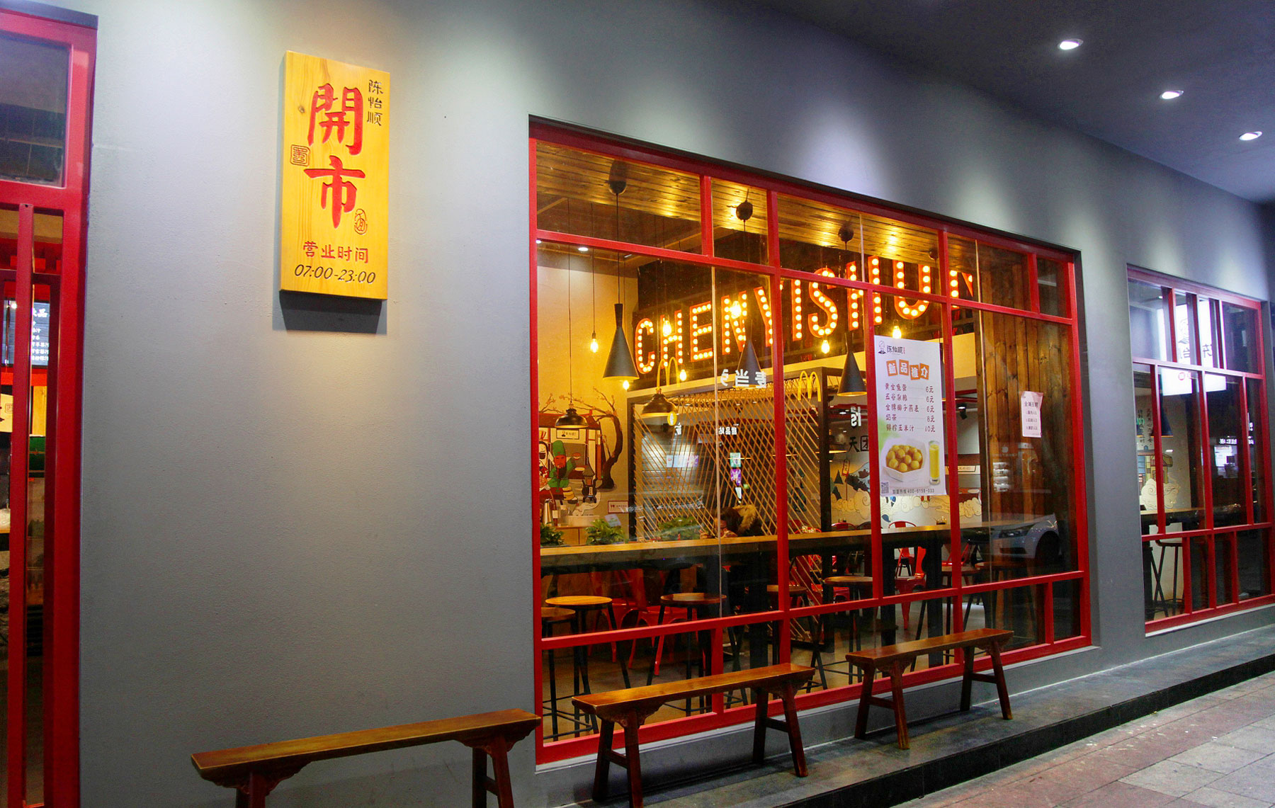 饮品深圳餐饮设计公司如何为小面馆打造餐饮空间？