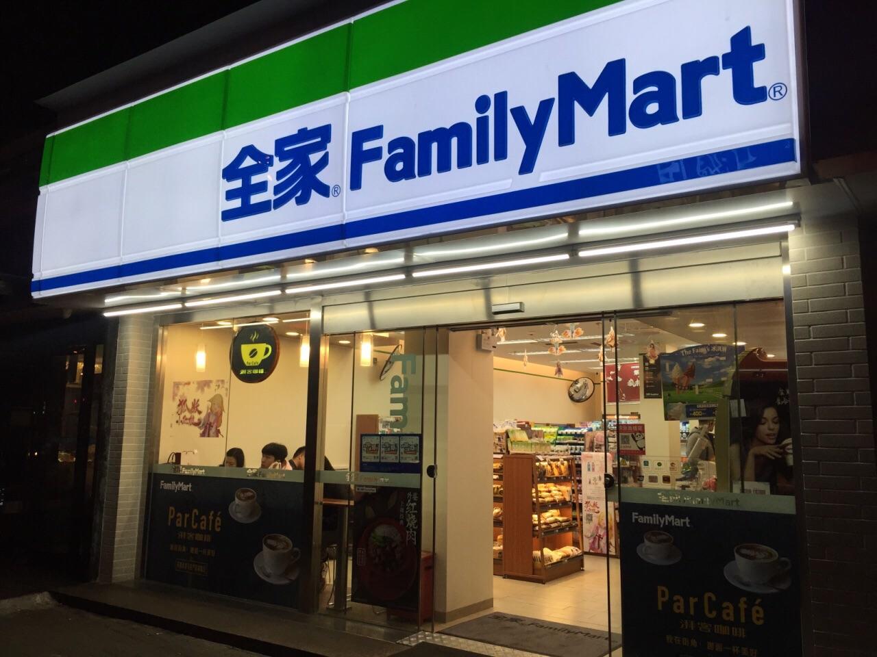 饮品日本连锁便利店“全家”跨界潮牌，实力出位