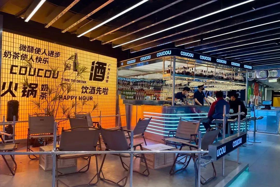 饮品湊湊广州小酒馆，用深圳餐饮空间设计迎接微醺时代