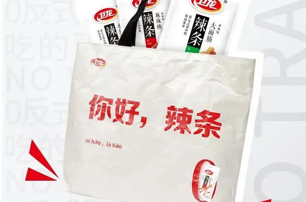 饮品卫龙全新深圳餐饮包装设计上市，满满的求生欲